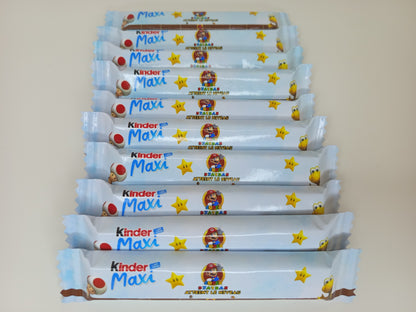 Kinder Maxi personnalisé (x3)